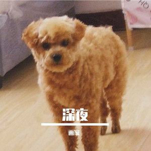 语境自创