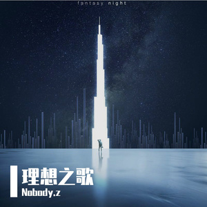 穿越百年的中国，我们来见证未来的辉煌