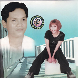 សម្រស់ខួបកំណើត