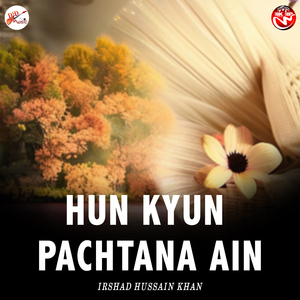 Hun Kyun Pachtana Ain
