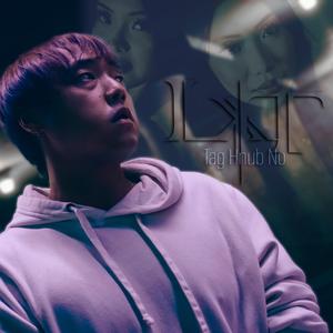 Tag Hnub No (It Ends Today)