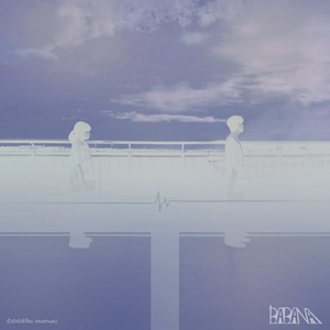 เร็วอีกนิดได้ไหม (Heartbeats)