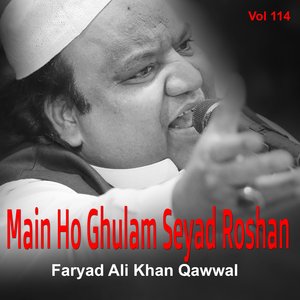 Chirage E Chisht Shah E Auliya Gharib Nawaz