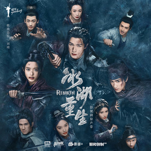 翩翩花落去 (伴奏)