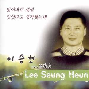 잊었다고 생각했는데