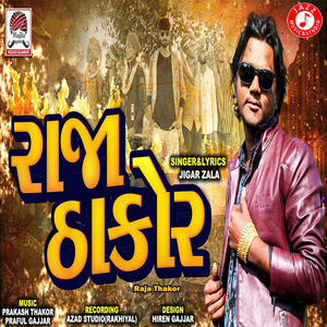 Raja Thakor