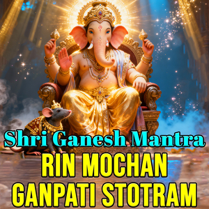 Rin Mochan Ganpati Stotram (Shri Ganesh Mantra)