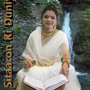 Golden Yellow Tara Mantra (Manifest Prosperity)