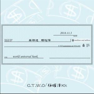 如果有一天我赚了6000万