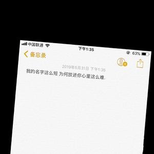 爱丫爱丫