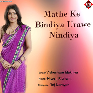Mathe Ke Bindiya Urawe Nindiya