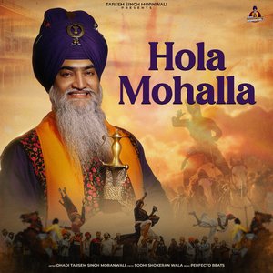 Hola Mohalla