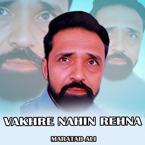 Vakhre Nahin Rehna (1)