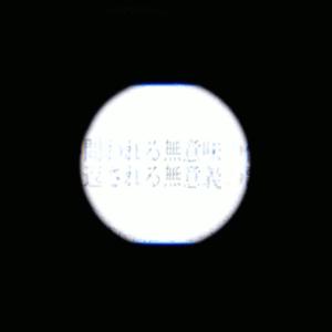 意味を持たない歌詞の持つ価値。