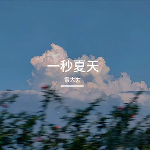 星河缓存