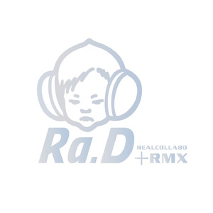 I'm In Love - Piano RMX