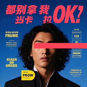 信号塔的雨季