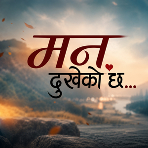 Man Dukheko chha