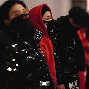 믿어 (feat. XWALLY & CHILLIN HOMIE)