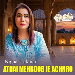 Athai Mehboob Je Achnro