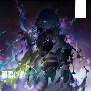 何以歌