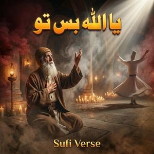 Ya Allah Bas Tu (Sufi Verse)