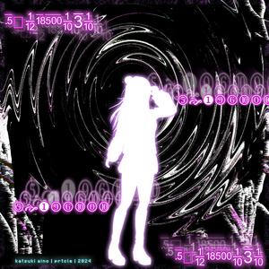 SOFTWARE (feat. neo nheechi)