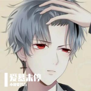 泡沫（纯音乐）