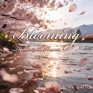 Blooming Together with Flowers