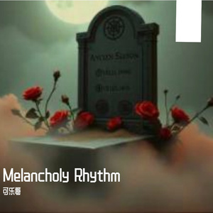 黑暗《Darkness & Pain》