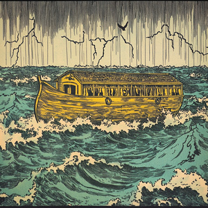 Увесь ранок лило (Demo)