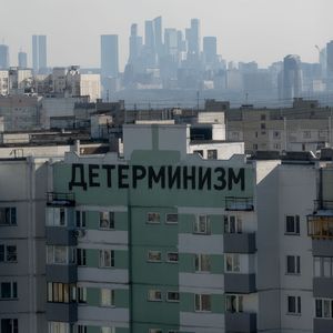 детерминизм