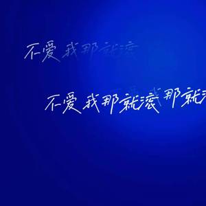 一点也不好