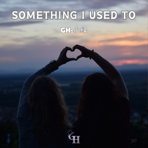 Stay The Whole Night