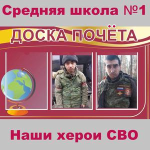 Российскому контрактнику