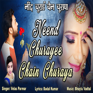 Neend Churayee Chain Churaya