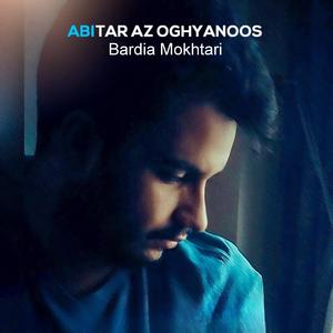 Abitar Az Oghyanoos