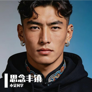 思念丰镇