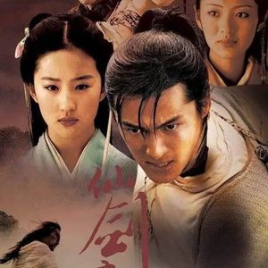 逍遥叹（Cover胡歌）