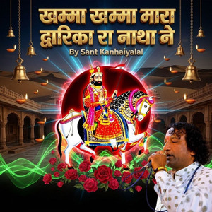 KHAMMA KHAMMA MARA DWARIKA RA NATHA NE