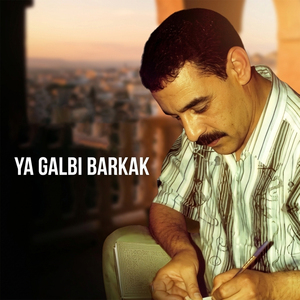 Ya Galbi Barkak