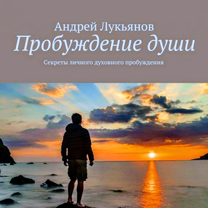 17 Зарождающееся беспокойство