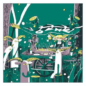 さよなら、にぼし流星群 (feat. 初音ミク)