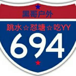 起风了 (黑哥户外版)