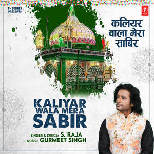 Kaliyar Wala Mera Sabir