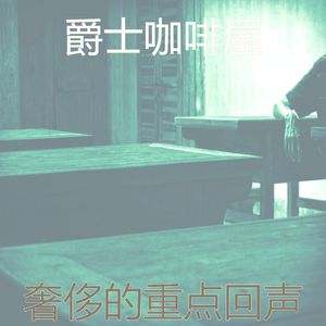 微妙的正在学习心情