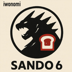 Sando 6