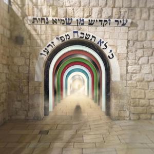 נוקבתא