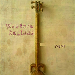 【free】Western Regions｜boombap type 民族乐器