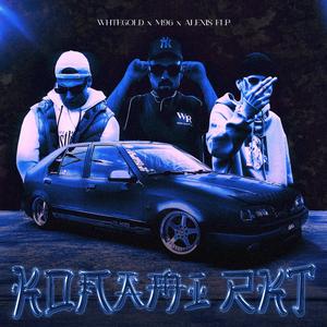 KONAMI (feat. M96 & ALEXIS FLP) (Radio Edit)